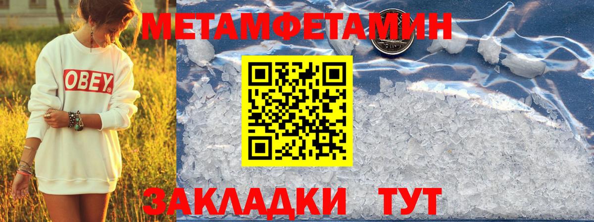 Amphetamine  АМФЕТАМИН Розовый  Вход с VPN    ONION  Богданович 