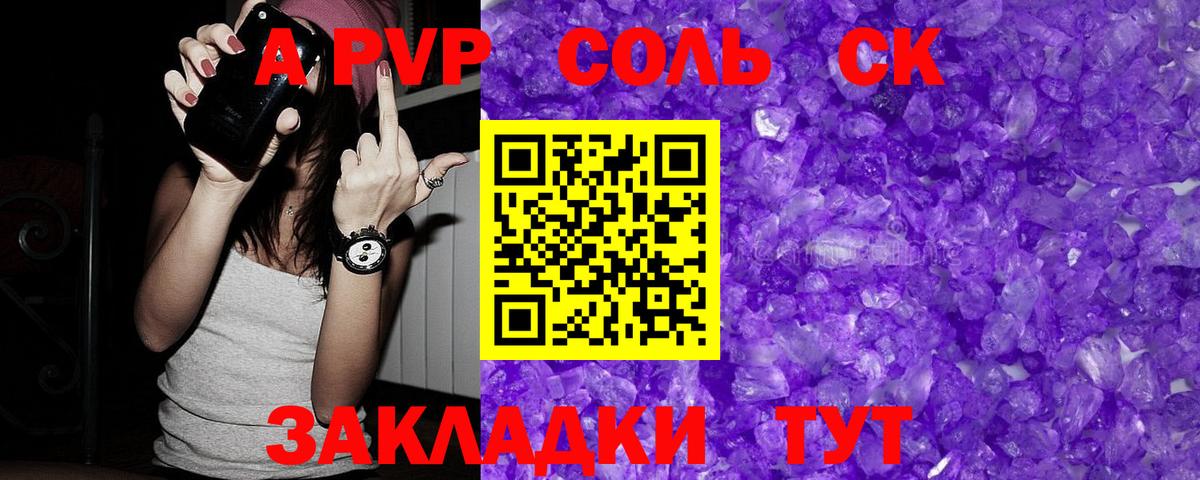 APVP мука Богданович