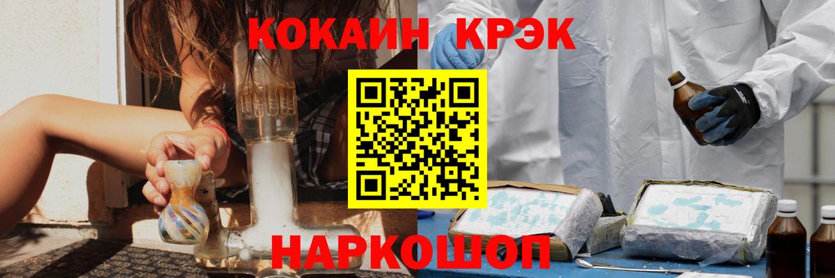 Кокаин 98%  КОКАИН  Богданович  Cocaine Эквадор  Вход с VPN 