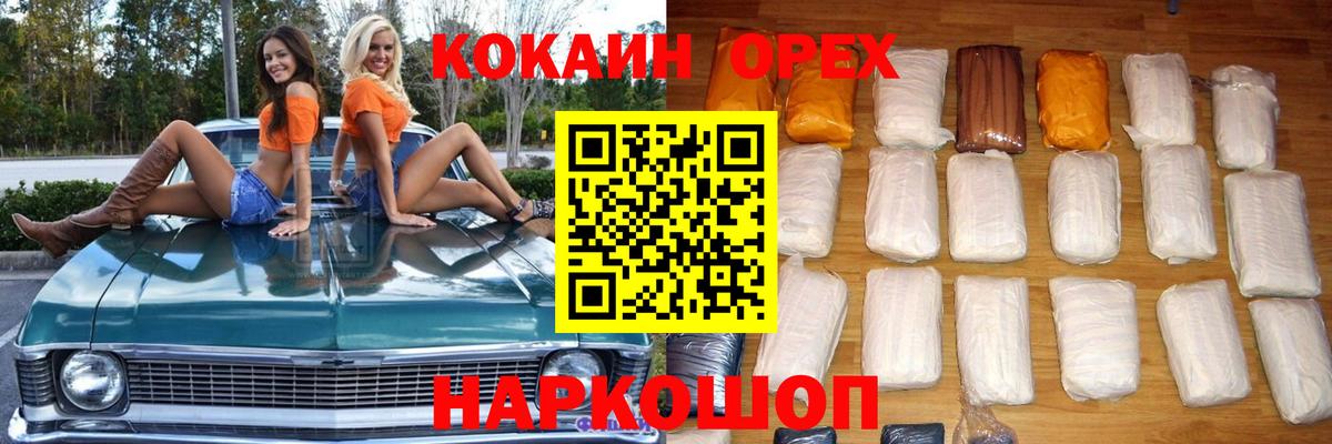 COCAIN VHQ Богданович