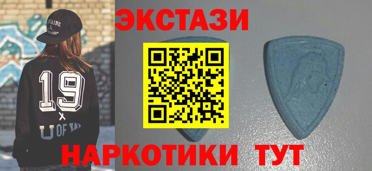 Экстази XTC  Экстази Philipp Plein  Богданович  Вход с VPN 