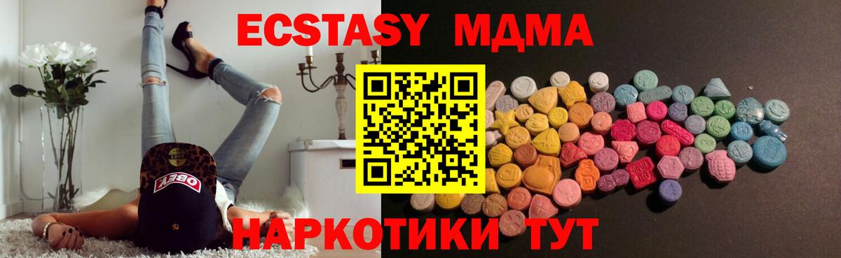 ЭКСТАЗИ бентли Богданович