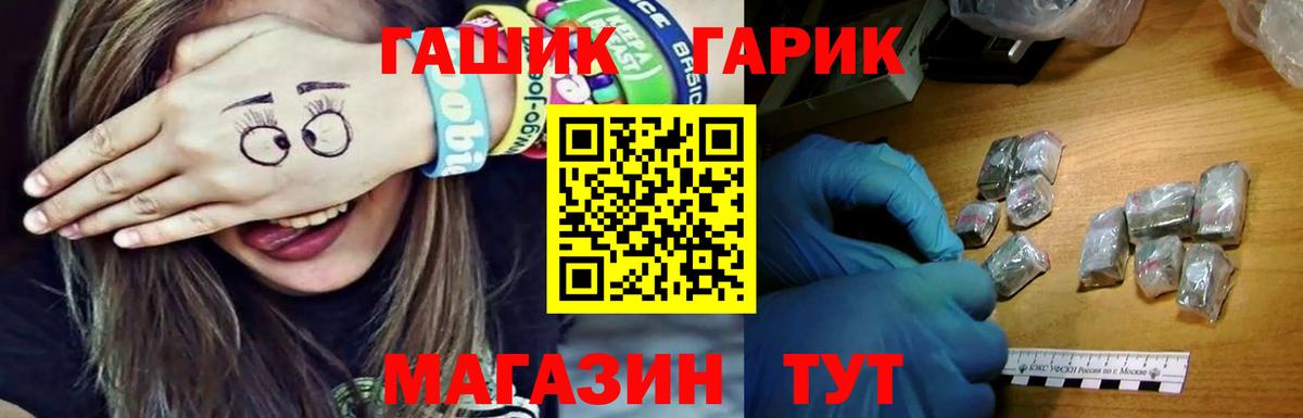 Богданович  ГАШ AMNESIA HAZE  ГАШ индика сатива  Вход с VPN 