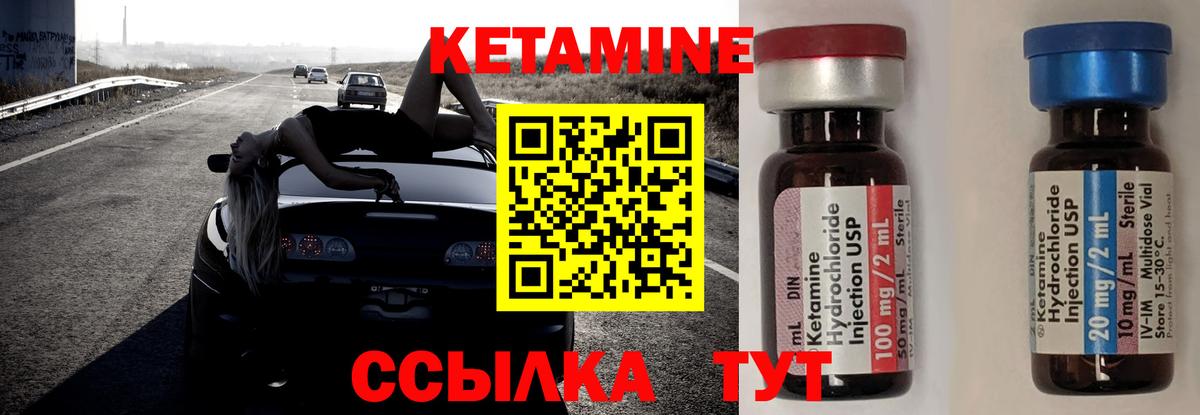 Богданович  КЕТАМИН ketamine  darknet как зайти  Вход с VPN  Кетамин ketamine 