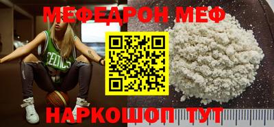 шишки Дмитров