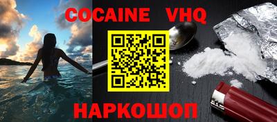 шишки Дмитров