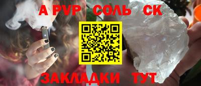 гидропоника Добрянка