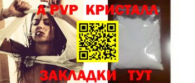 гидропоника Добрянка