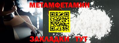 шишки Дмитров