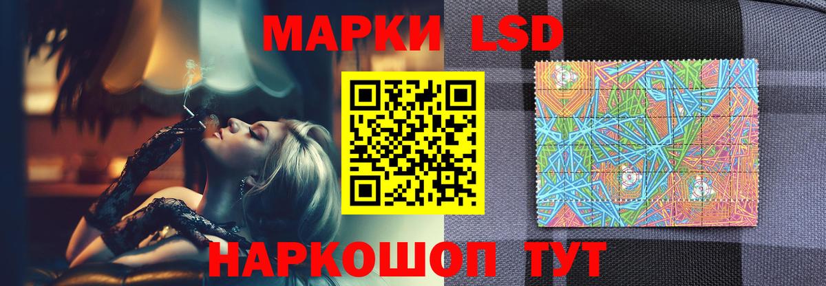LSD-25 экстази кислота  ЛСД экстази ecstasy  Богданович  ЛСД экстази  Вход с VPN 