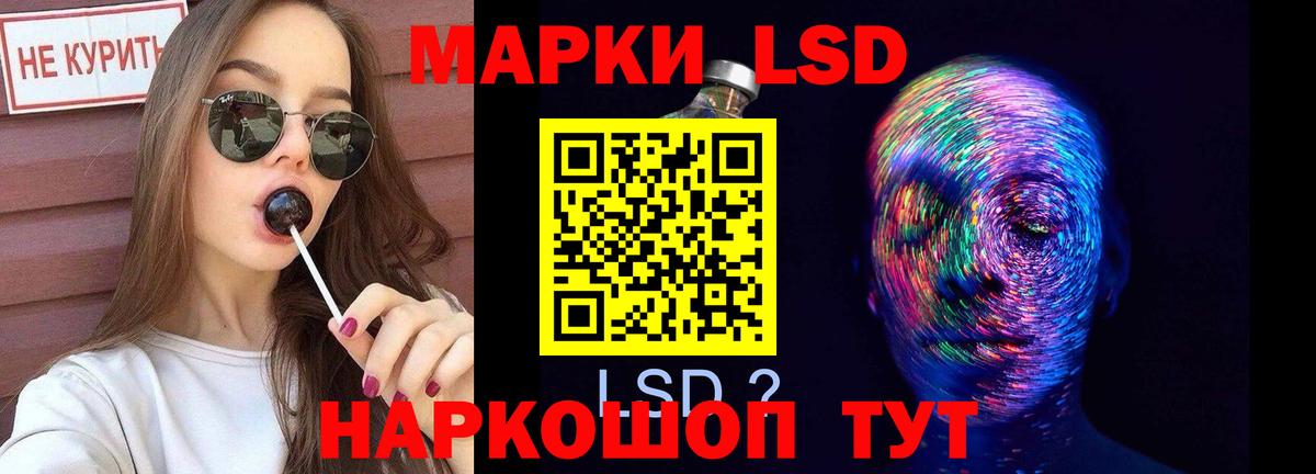Лсд 25 экстази кислота Богданович