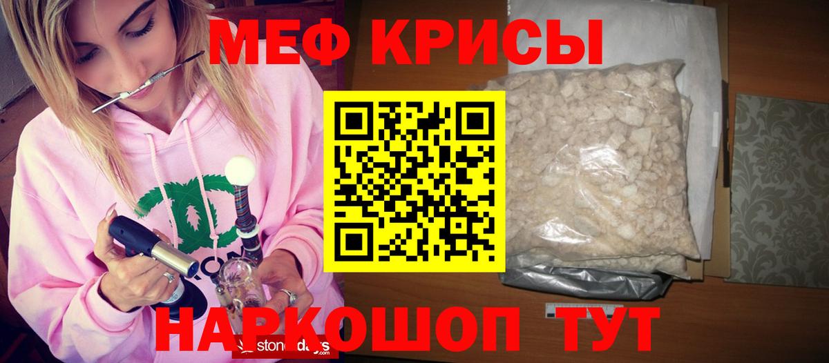 Богданович  МЕФ mephedrone  omg ССЫЛКА  Меф VHQ  Вход с VPN 