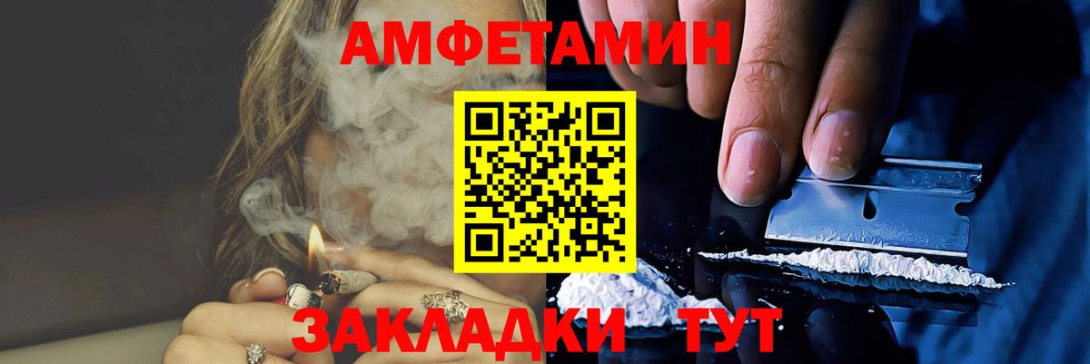 МЕТАМФЕТАМИН Декстрометамфетамин 99.9% Богданович
