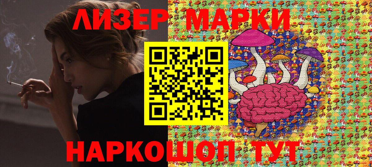 Марки NBOMe 1,5мг  Вход с VPN  Марки 25I-NBOMe  Марки NBOMe 1,5мг  купить   Богданович 