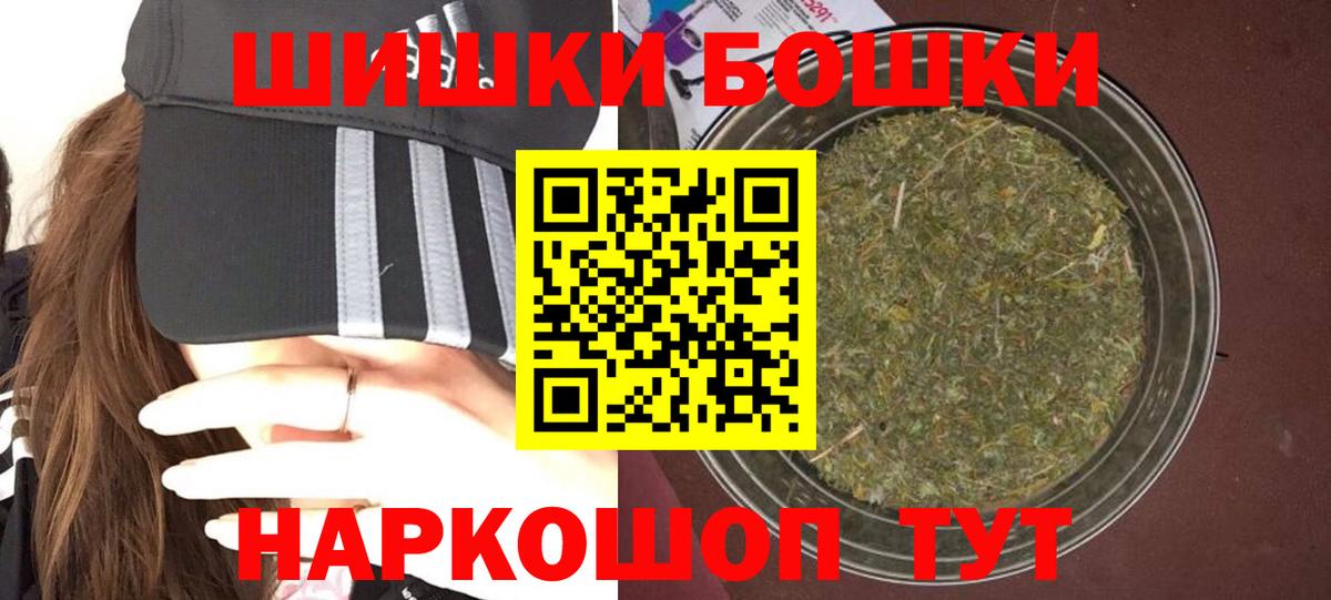 Конопля план Богданович